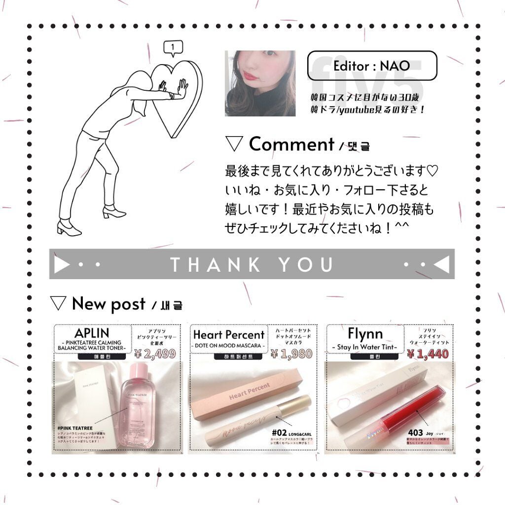 ワンピックアイシャドウパレット/APLIN/アイシャドウパレットを使ったクチコミ(7枚目)