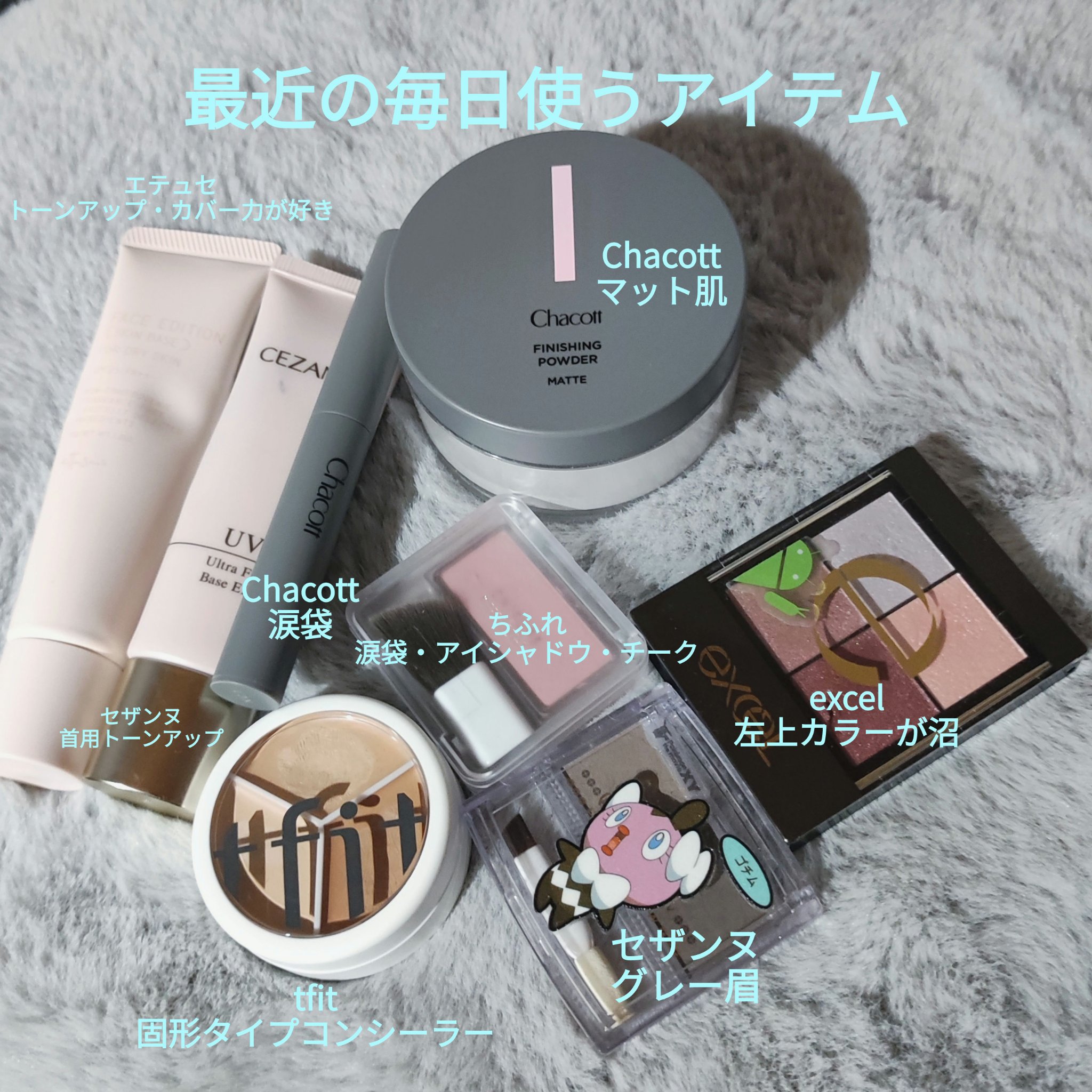 リアルクローズシャドウ/excel/アイシャドウパレットを使ったクチコミ（1枚目）