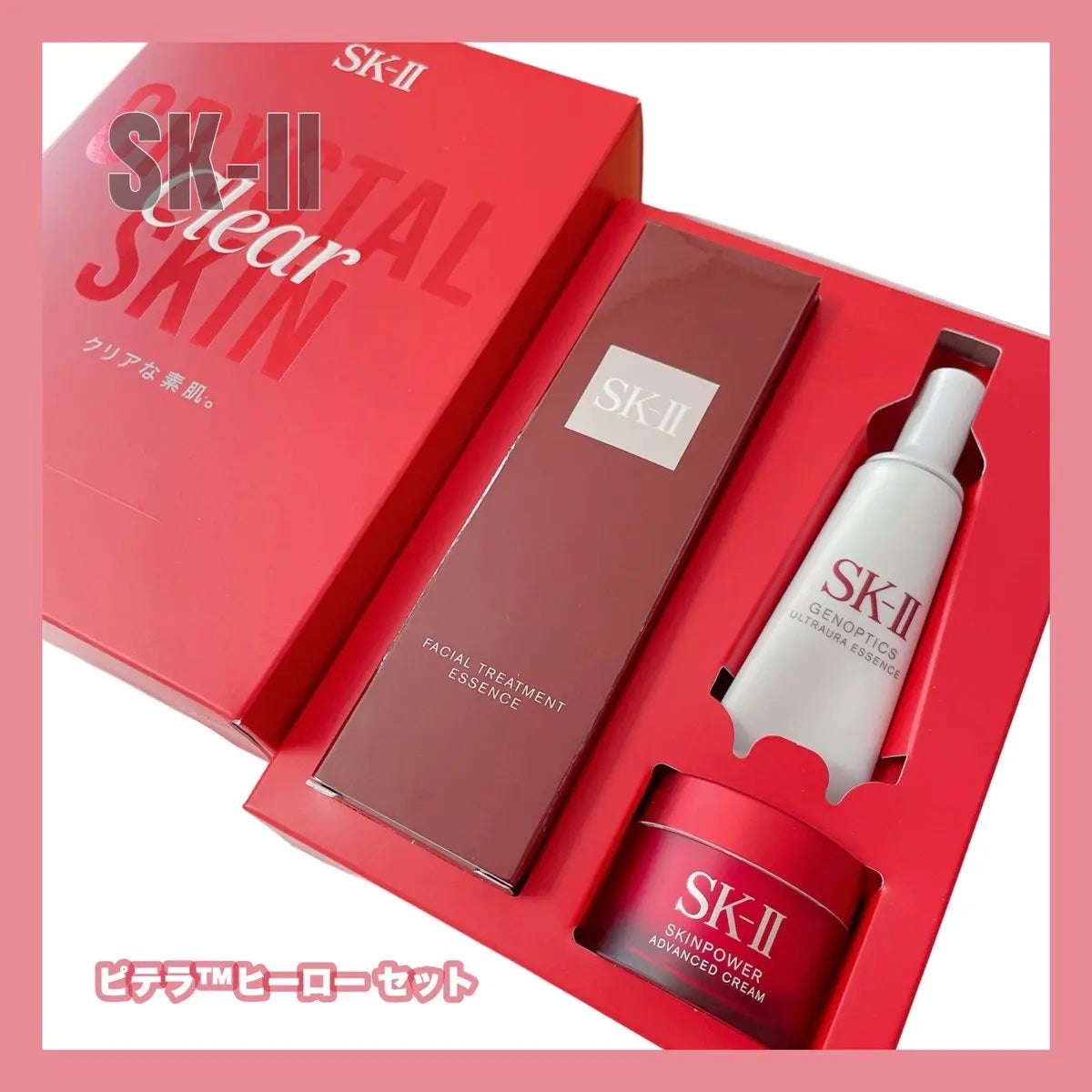 ピテラ™ ヒーロー セット/SK-II/トライアルキットを使ったクチコミ(1枚目)