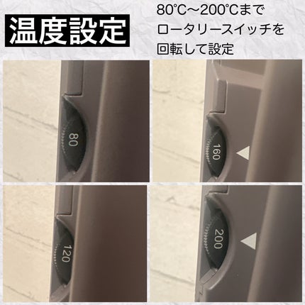 ストレートヘアアイロン15mm i2056/Areti./ストレートアイロンを使ったクチコミ(4枚目)