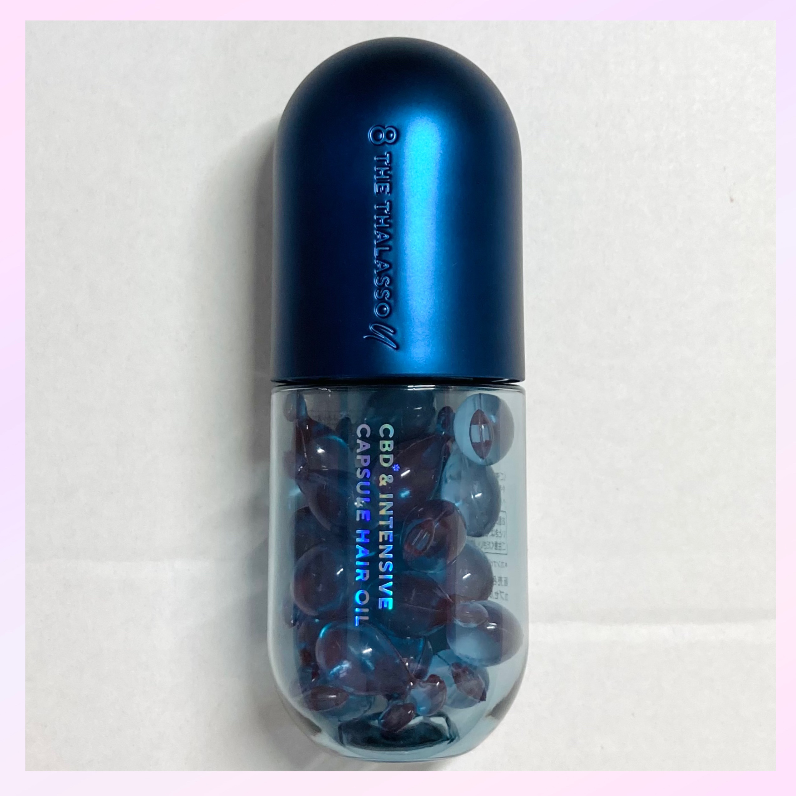 エイトザタラソ ユー CBD＆インテンシブ カプセル ヘアオイル/エイトザタラソ/ヘアオイルを使ったクチコミ（3枚目）