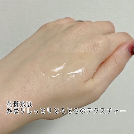 アルティモイストローション/エトヴォス/化粧水を使ったクチコミ(3枚目)