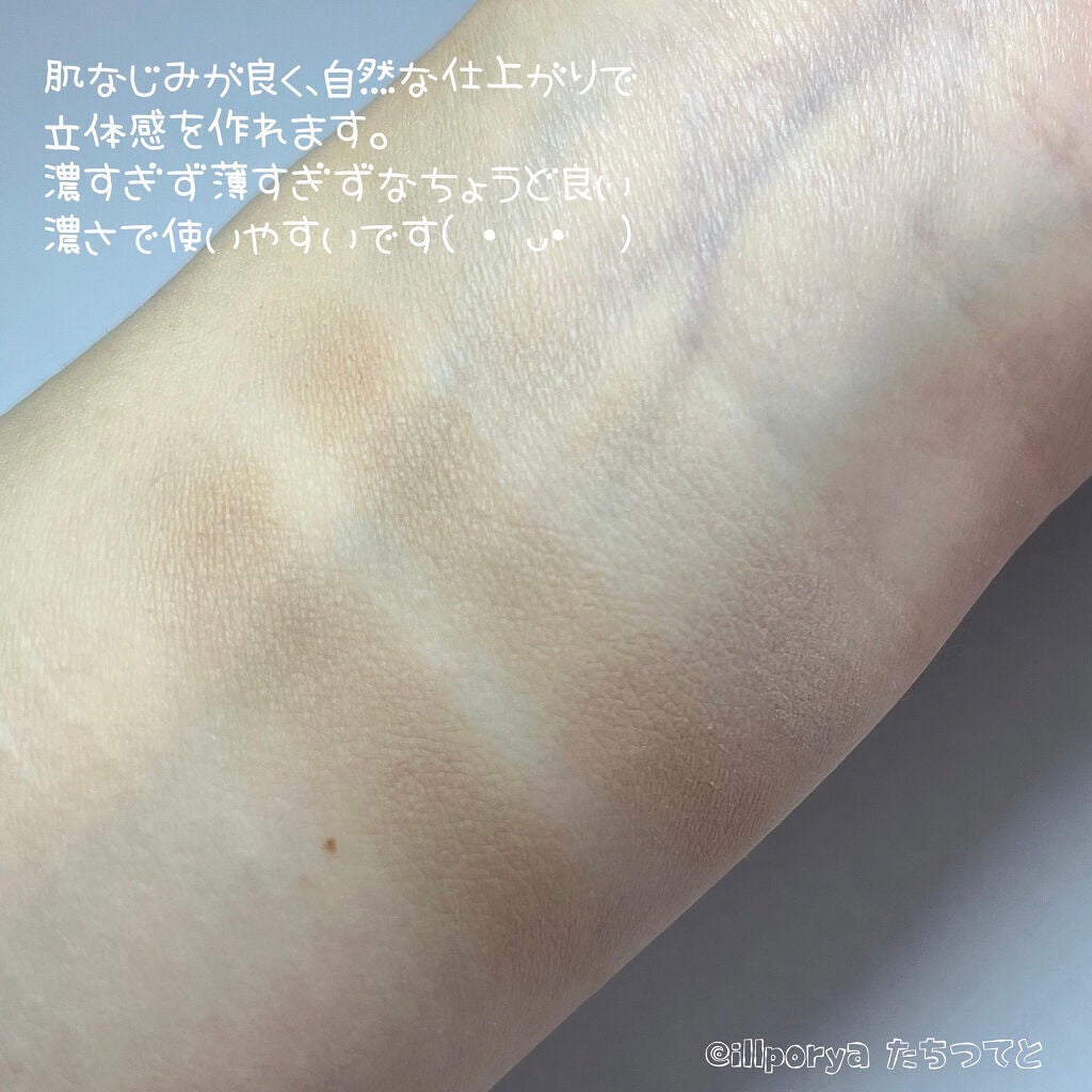 アートクラスバイロダン シェーディング/too cool for school/シェーディングを使ったクチコミ(4枚目)