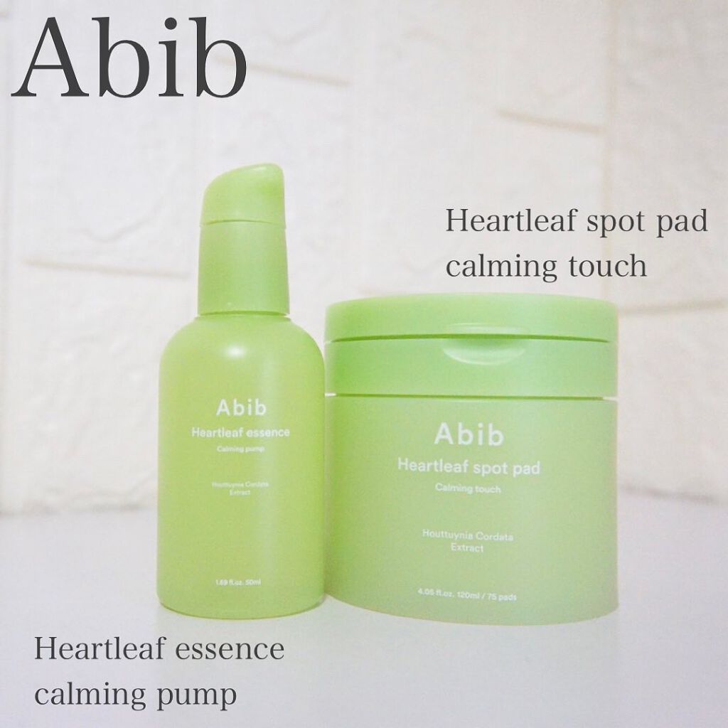 ドクダミ エッセンス カーミングポンプ/Abib /美容液を使ったクチコミ（1枚目）