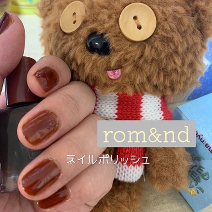 ムードペブルネイル/rom&nd/マニキュアを使ったクチコミ(1枚目)