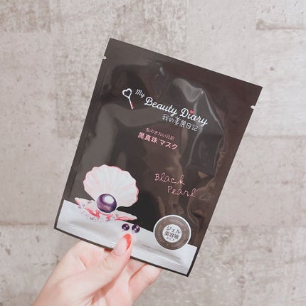 黒真珠マスク/我的美麗日記/シートマスク・パックを使ったクチコミ(4枚目)