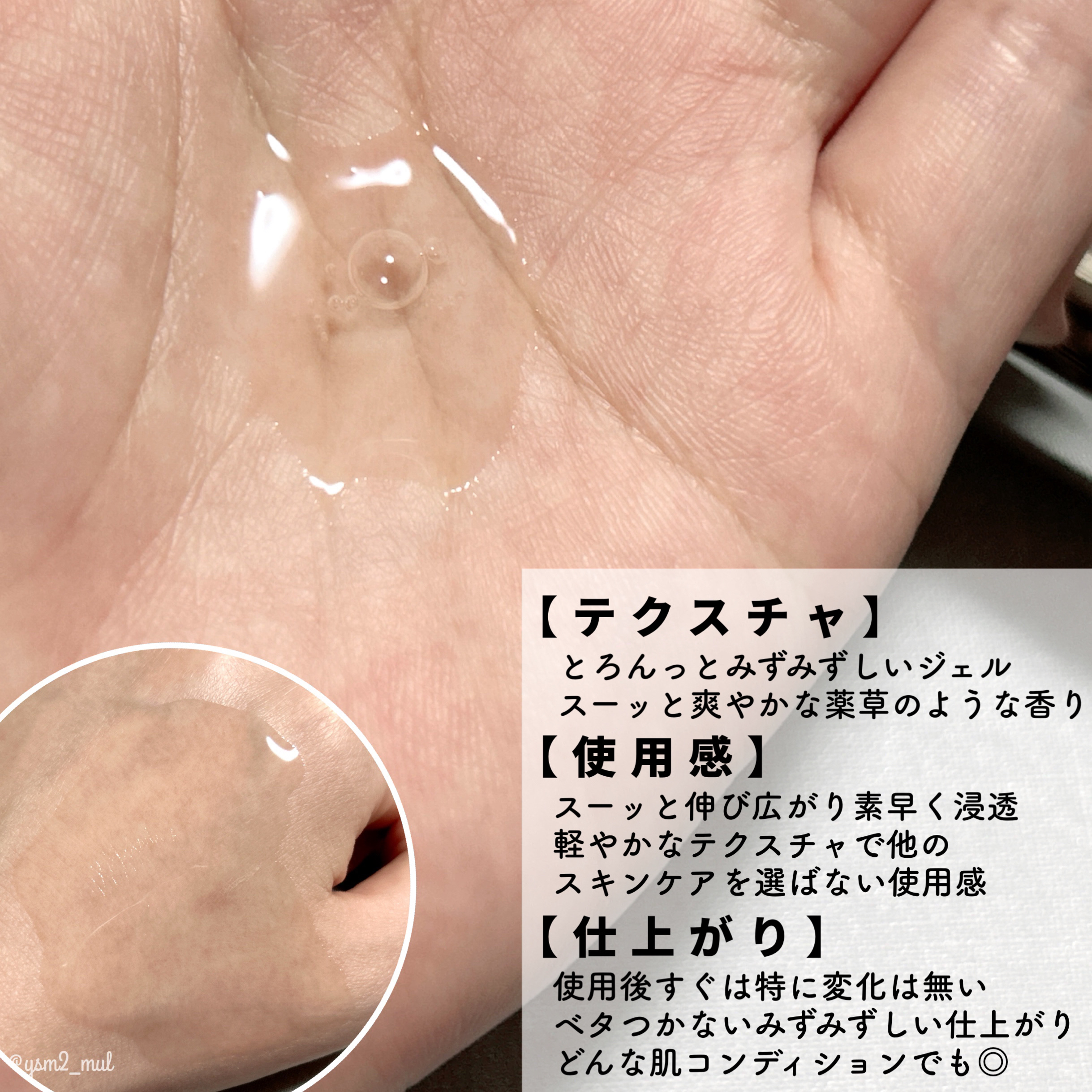 エーデルワイスリフティングセラム/Genabelle/美容液を使ったクチコミ（2枚目）