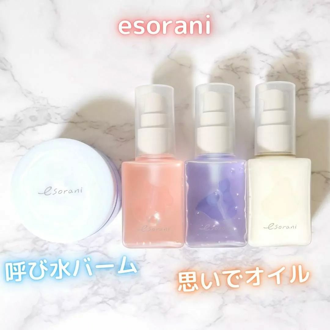 呼び水バーム/エソラニ/フェイスバームを使ったクチコミ（1枚目）