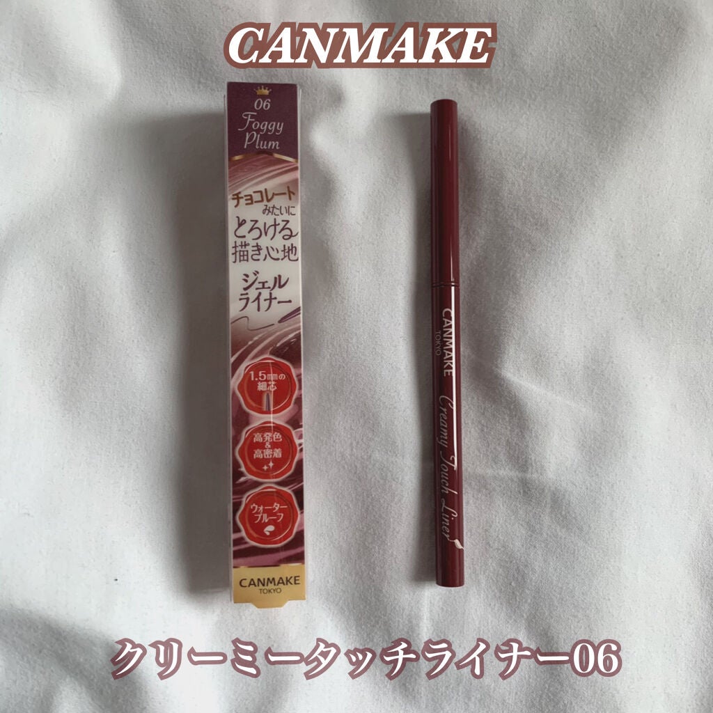 クリーミータッチライナー/キャンメイク/ジェルアイライナーを使ったクチコミ(2枚目)