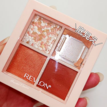 #底見えコスメ

REVLON
ダズル アイシャドウ クアッド 002 SUNSET BRICK

今年5個目の底見えコスメ…
と言っていいのか分かりませんが😂

床に落としてしまったら、右上が砕け散っ