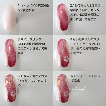 カラフルネイルズ/キャンメイク/マニキュアを使ったクチコミ(5枚目)