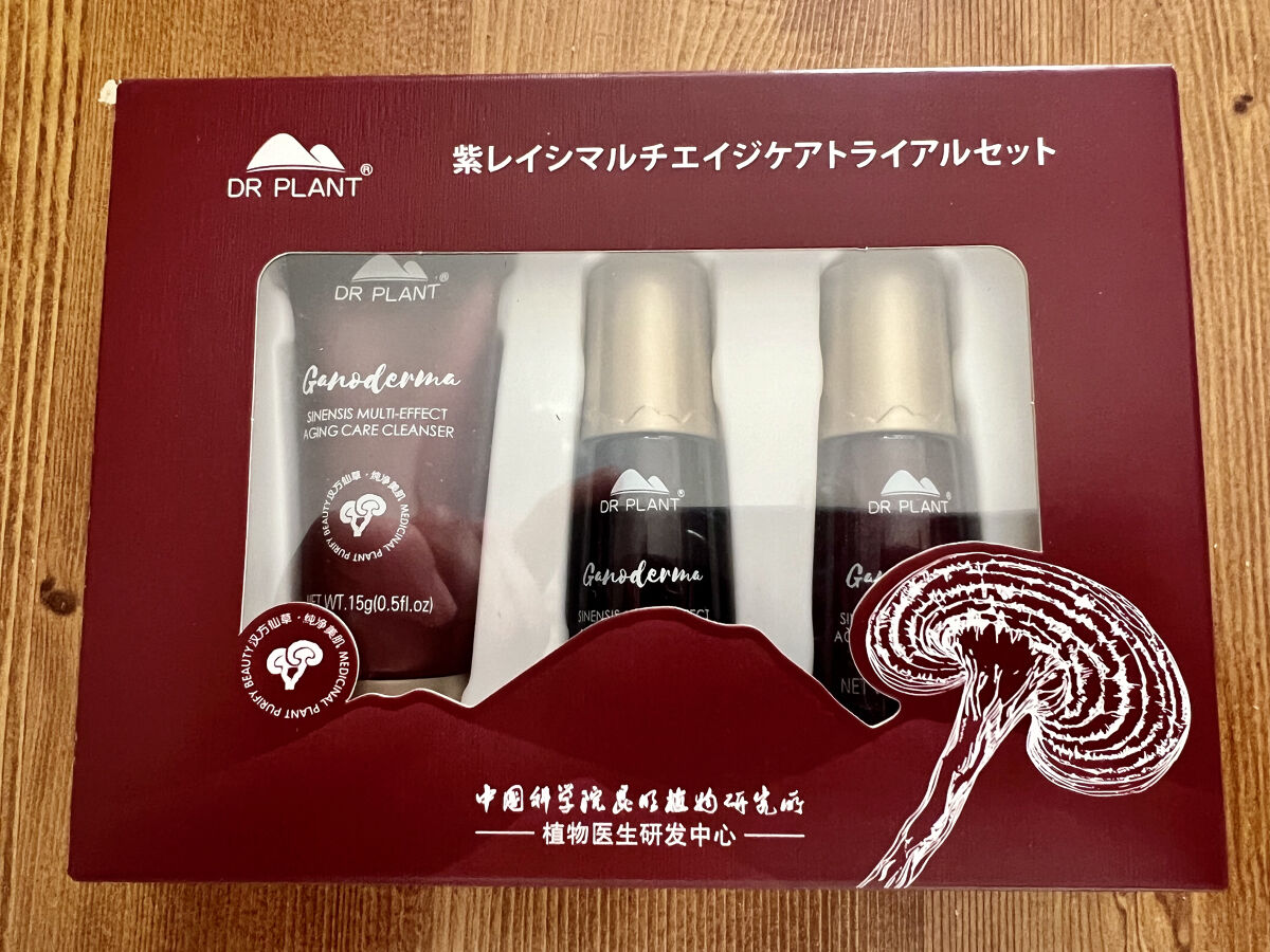 アンブリオリス モイスチャークリーム/アンブリオリス/フェイスクリームを使ったクチコミ（2枚目）