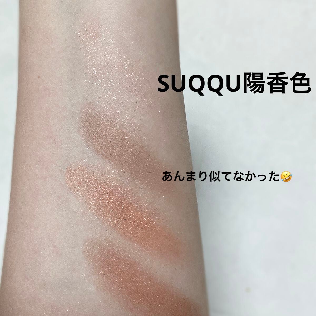 グロッシーリッチ アイズ N/Visée/アイシャドウパレットを使ったクチコミ(7枚目)