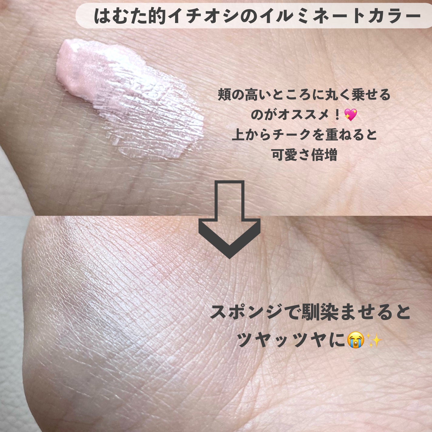 ダイヤモンドティップス コンシーラー<カバータイプ>/JILL STUART/リキッドコンシーラーを使ったクチコミ(4枚目)