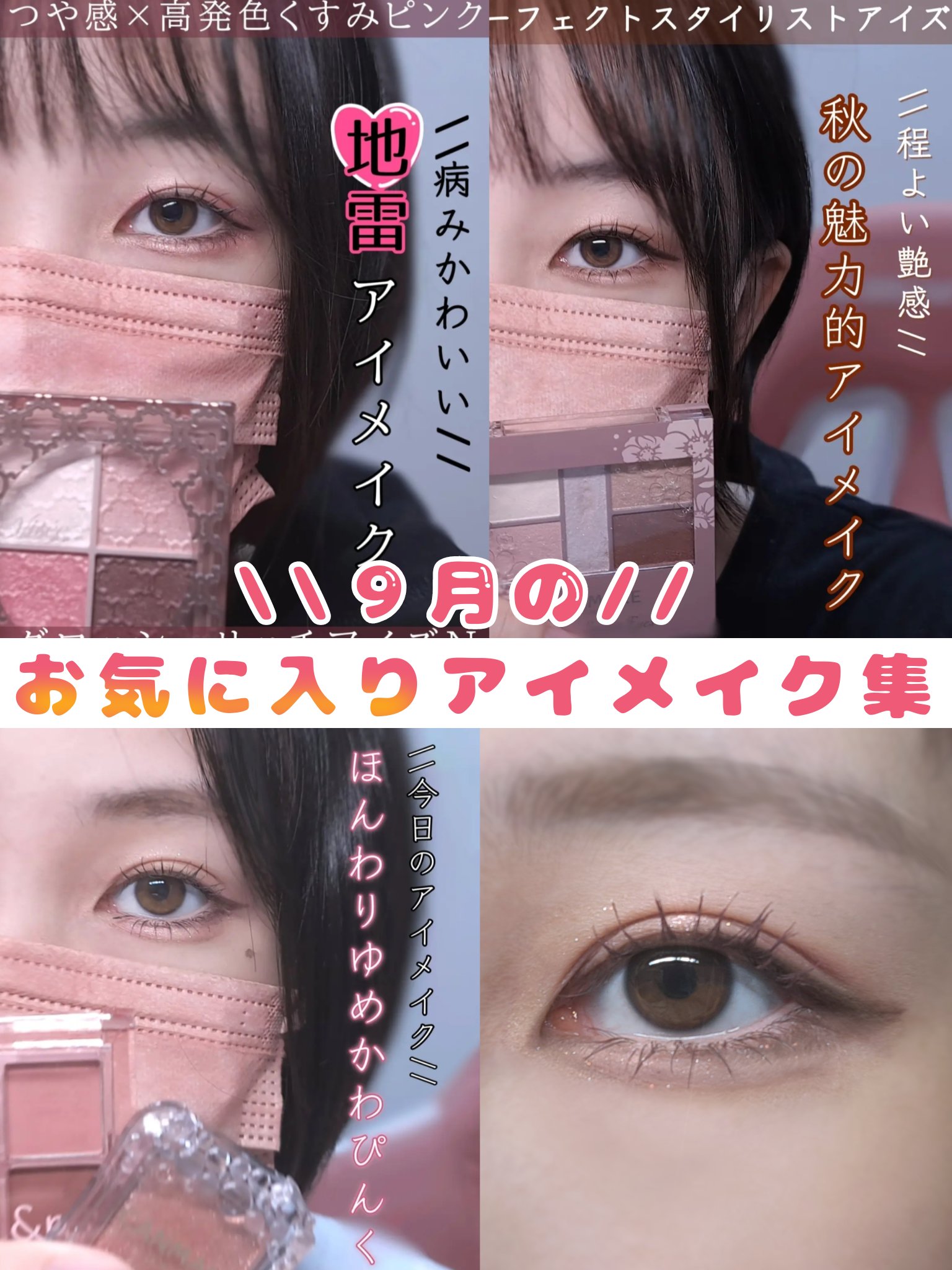 メロウボリュームマスカラ/&nd by rom&nd/マスカラを使ったクチコミ（1枚目）