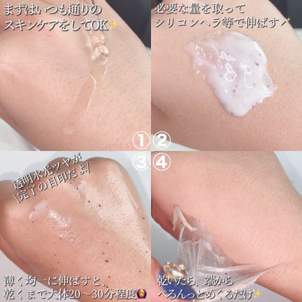 フィトシカノールB5/MEDIPEEL/洗い流すパック・マスクを使ったクチコミ(4枚目)