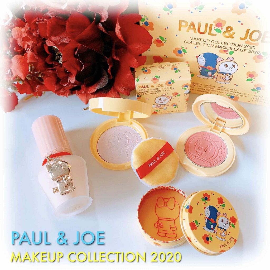 リップトリートメントバーム D/PAUL & JOE BEAUTE/リップケアを使ったクチコミ(1枚目)