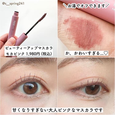 マルチグリッター/PHOEBE BEAUTY UP/リキッドアイシャドウを使ったクチコミ（3枚目）