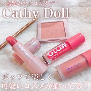 ヌードマットリップスティック/CathyDoll/口紅を使ったクチコミ（1枚目）