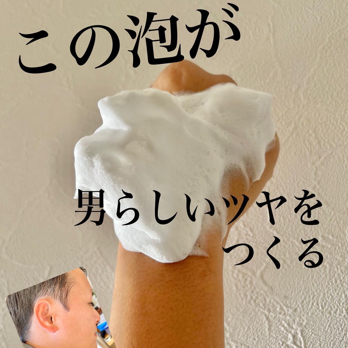 プレミアムフェイスウォッシュ グランホイップ/&GINO/洗顔フォームを使ったクチコミ（2枚目）