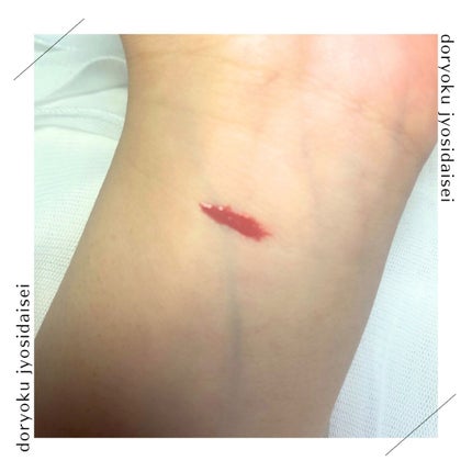 ジューシーリブティント/RICAFROSH/リップティントを使ったクチコミ(2枚目)