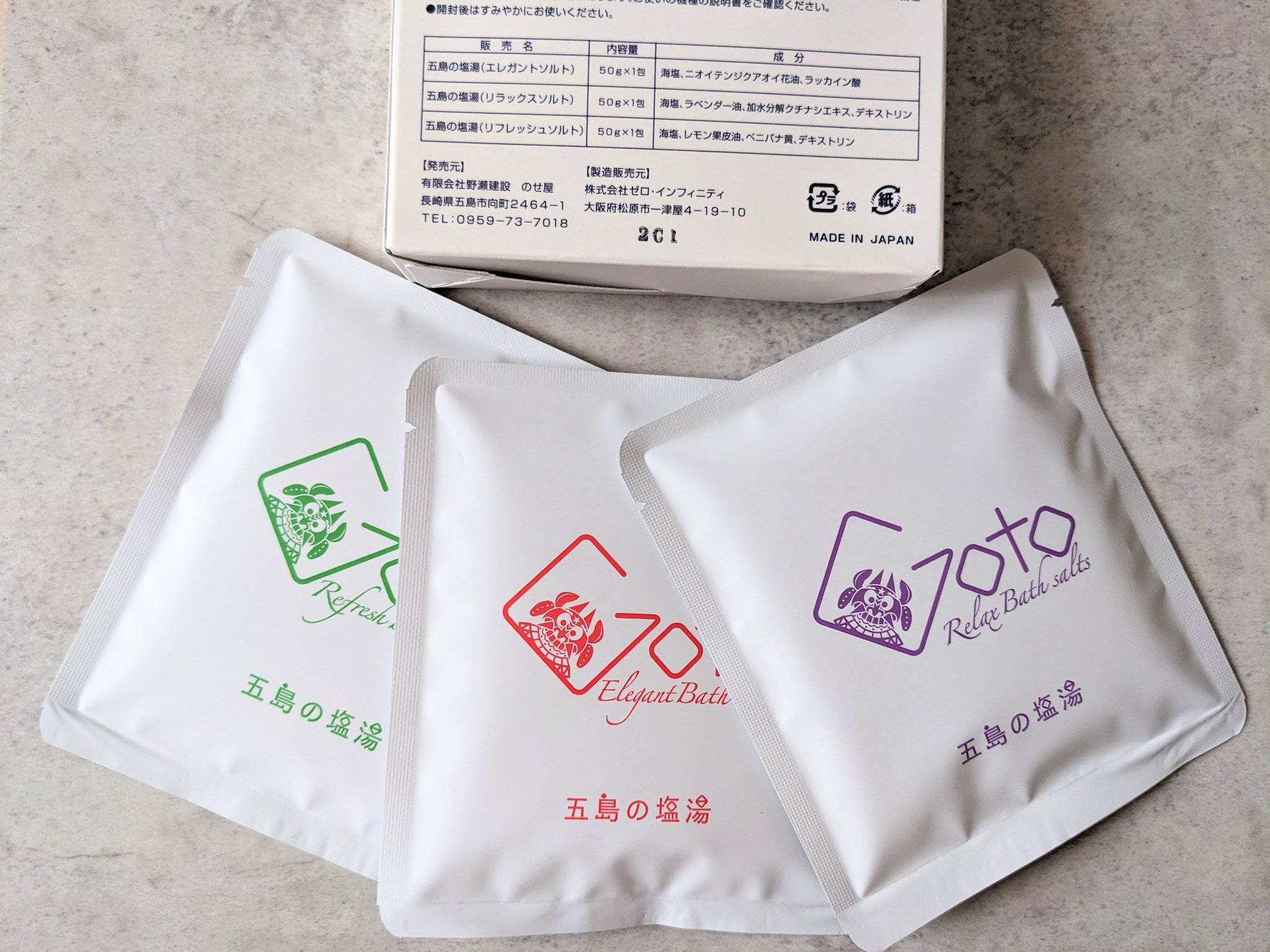 五島の塩湯(バスソルト)/Ontsubaki/バスグッズを使ったクチコミ（3枚目）