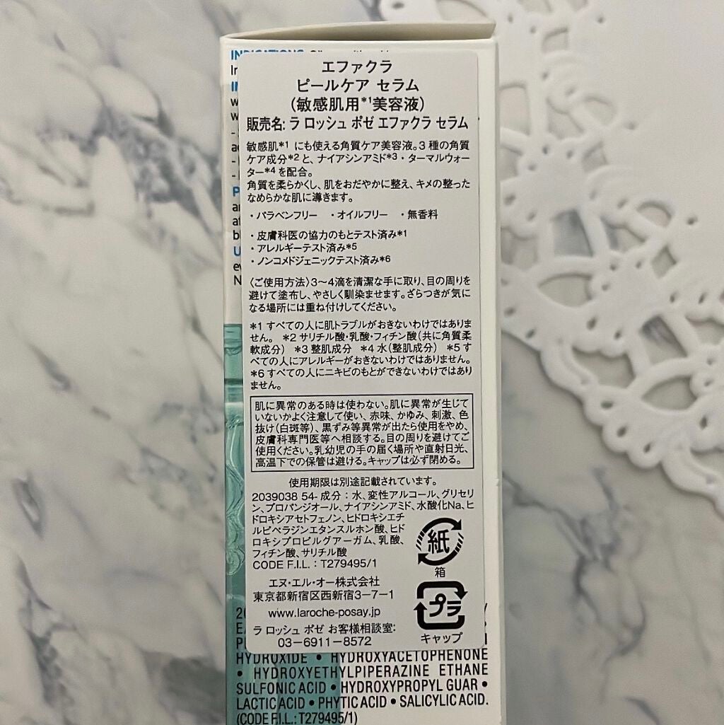 エファクラ ピールケア セラム/ラ ロッシュ ポゼ/美容液を使ったクチコミ(3枚目)