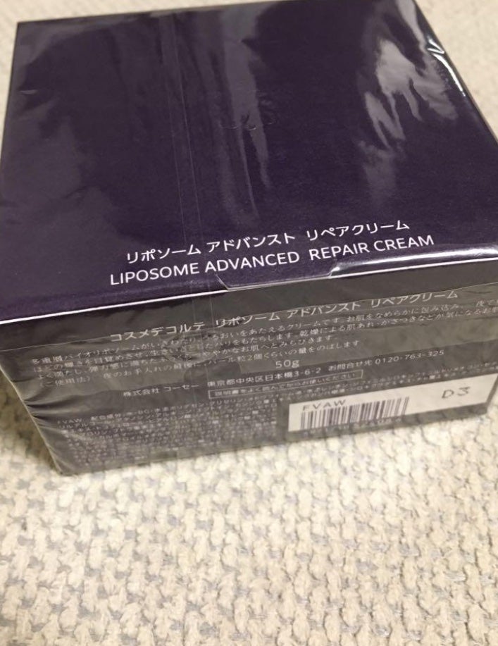 リポソーム アドバンスト リペアクリーム/DECORTÉ/フェイスクリームを使ったクチコミ(3枚目)