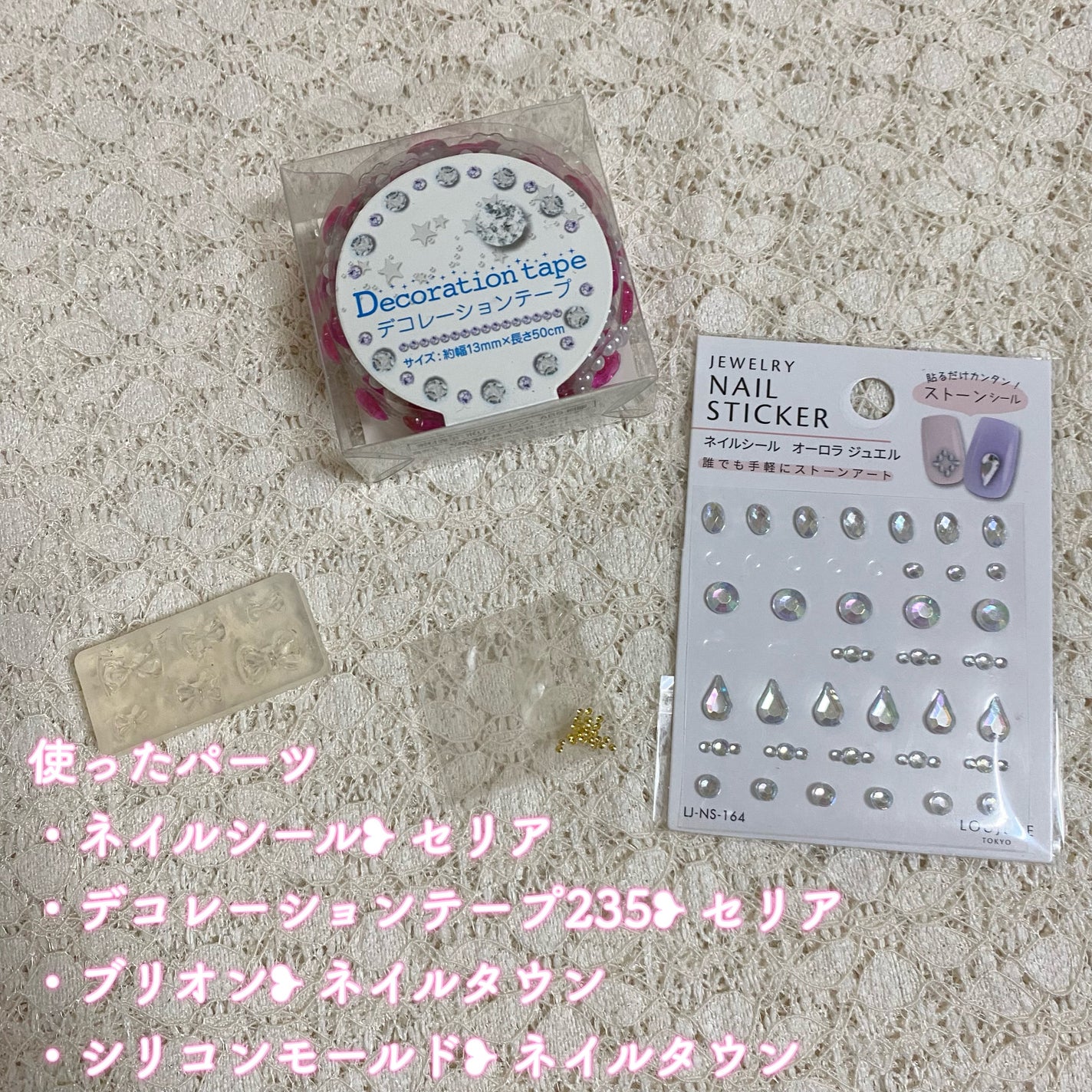 ジェルネイル/セリア/ジェルネイルを使ったクチコミ(5枚目)