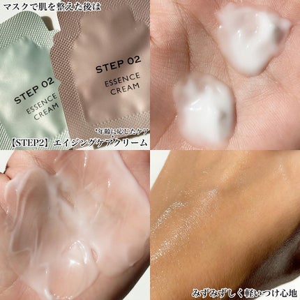 ディープモイスチャー マスク (ケアクリーム付き)/cerXcer/シートマスク・パックを使ったクチコミ(5枚目)