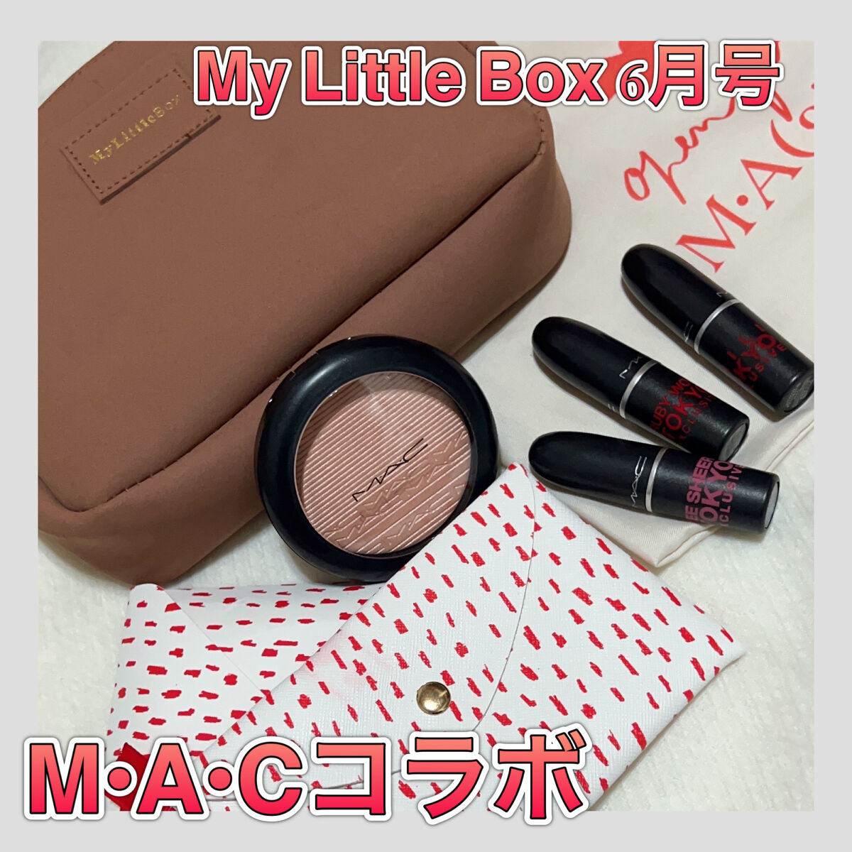 リップスティック/M・A・C/口紅を使ったクチコミ（1枚目）