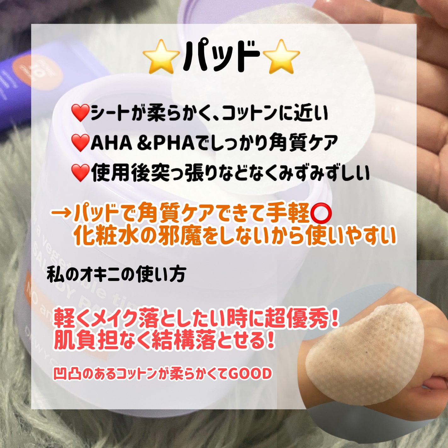 ポアーテンクリーム/DEWYCEL/化粧下地を使ったクチコミ(4枚目)