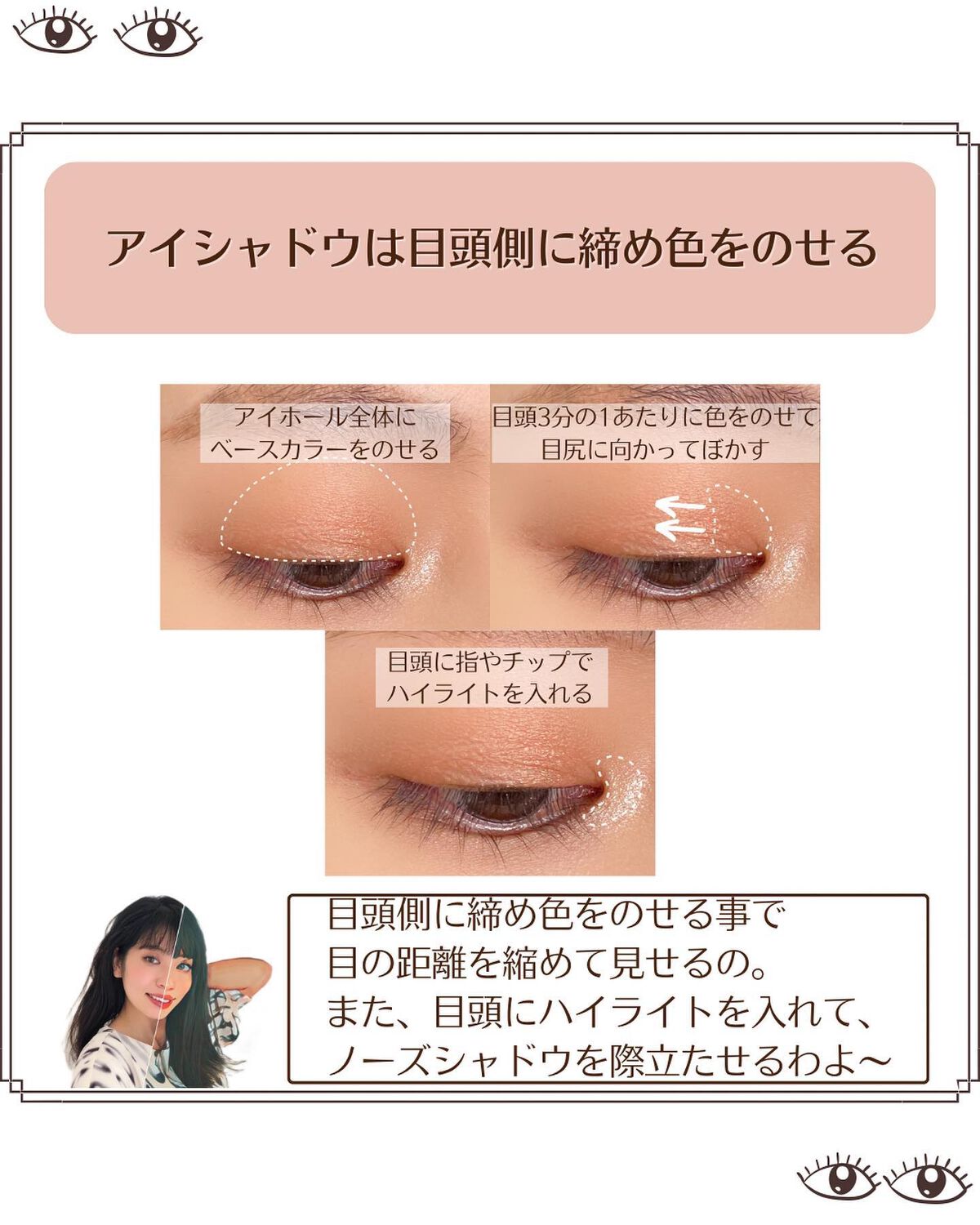 「密着アイライナー」ショート筆リキッド/デジャヴュ/リキッドアイライナーを使ったクチコミ(4枚目)