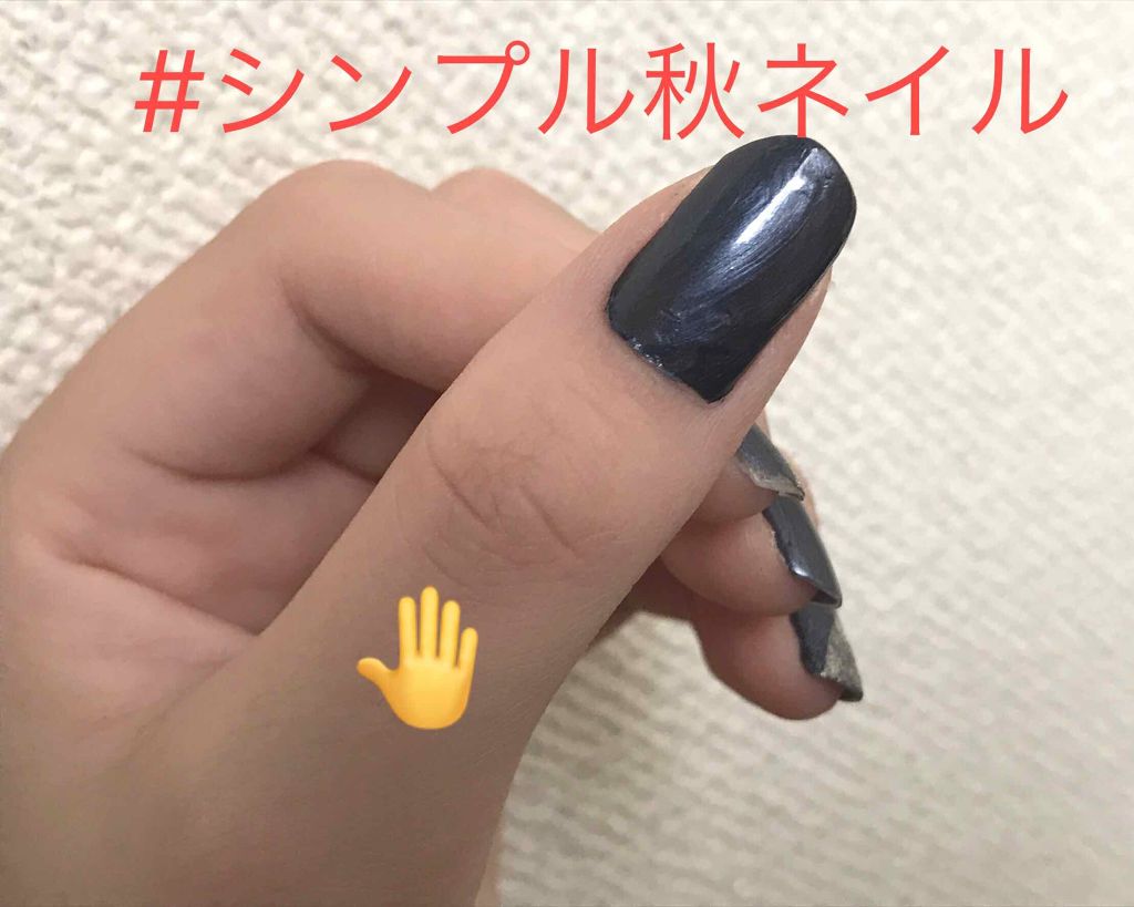 スピーディ フィニッシュ N/リンメル ロンドン/マニキュアを使ったクチコミ（1枚目）