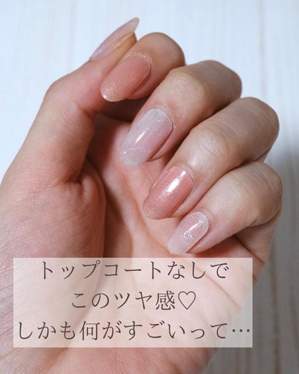 リアルジェルネイルシール/BEAUTY AVENUE/ネイルシールを使ったクチコミ(3枚目)