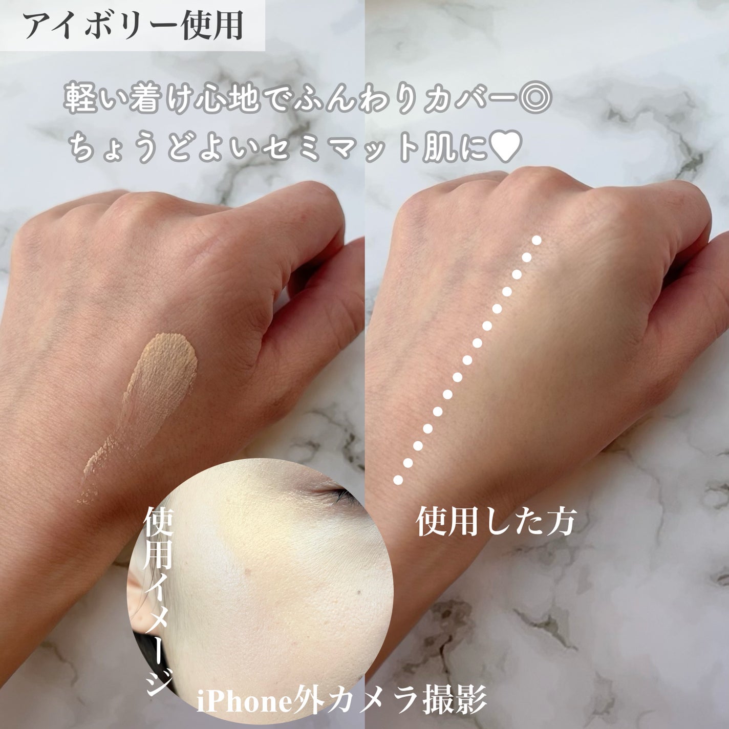 クラウドフィルタークッション/ETUDE/クッションファンデーションを使ったクチコミ(3枚目)