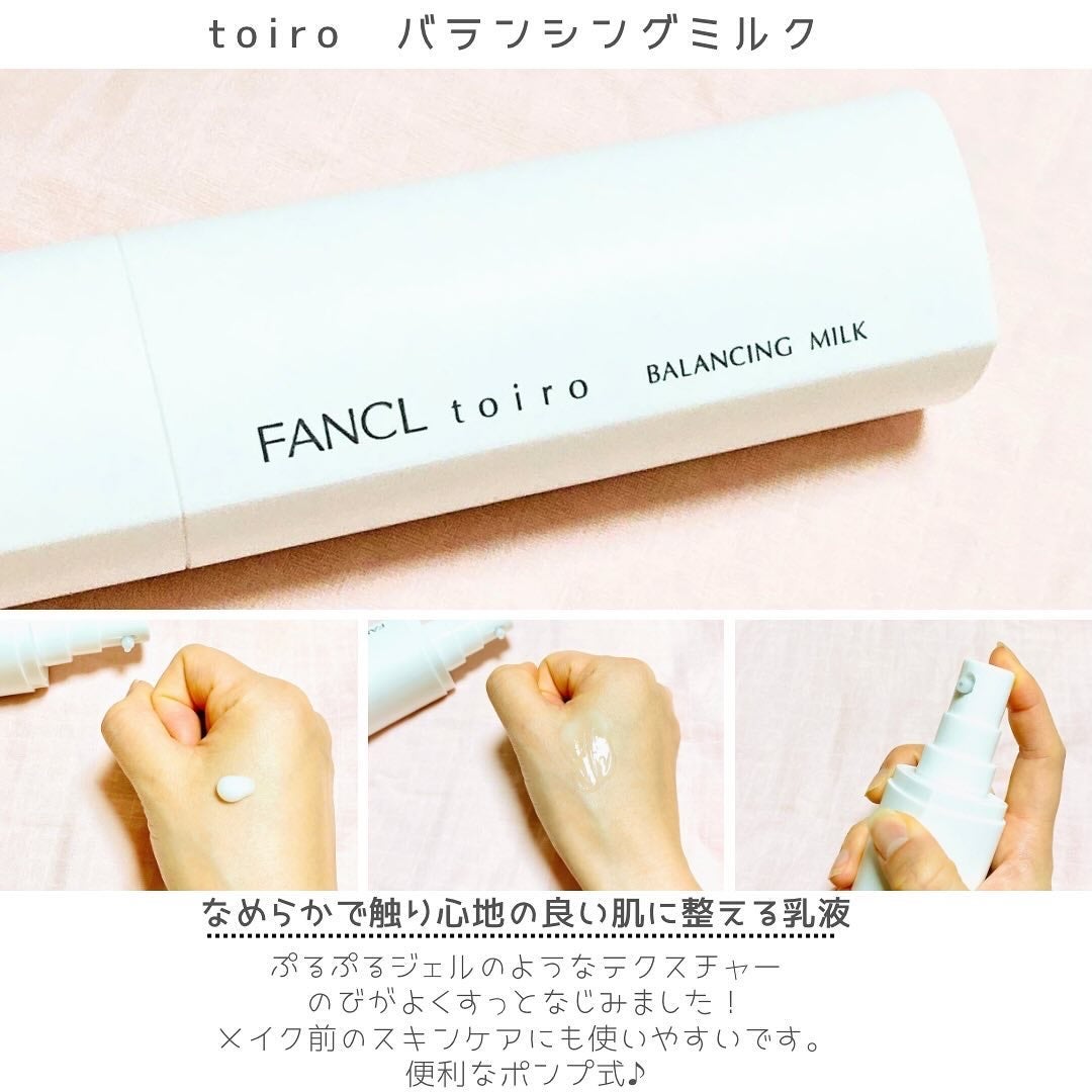 トイロ バランシングドロップ<医薬部外品>(化粧液)/ファンケル/化粧水を使ったクチコミ(4枚目)