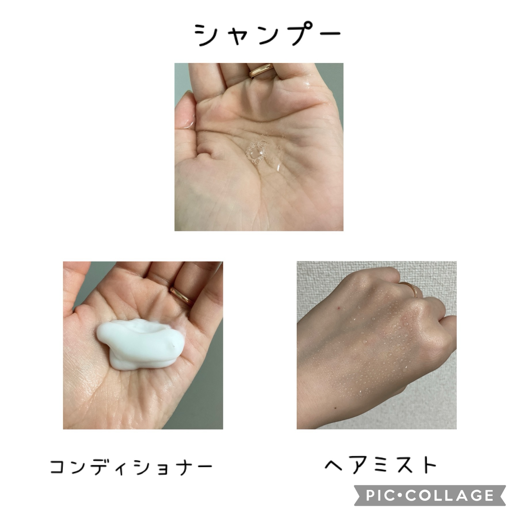 SS ビオリス ピュアレタッチ グロウヘア オイルインミスト/SSビオリス/アウトバストリートメントを使ったクチコミ（2枚目）