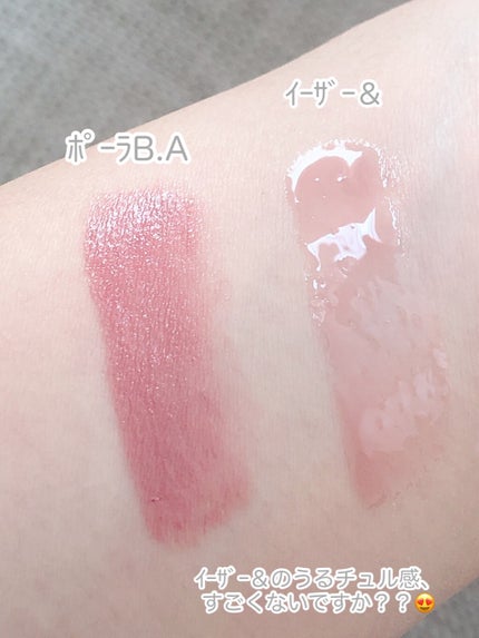 B.A カラーズ コレクティッド カラースティック リップカラー・ブラッシュ/B.A/口紅を使ったクチコミ(4枚目)