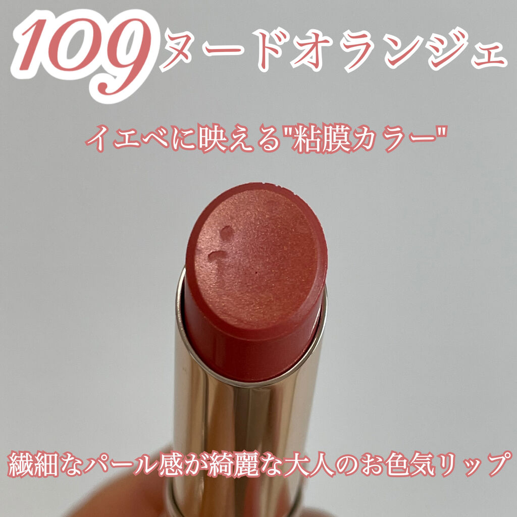 オペラ リップティント N/OPERA/リップティントを使ったクチコミ（3枚目）