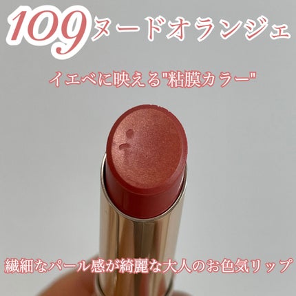 オペラ リップティント N/OPERA/リップティントを使ったクチコミ(3枚目)