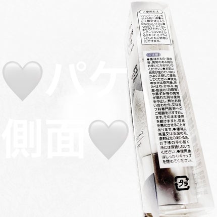 グロウスキンベース/CEZANNE/化粧下地を使ったクチコミ(4枚目)