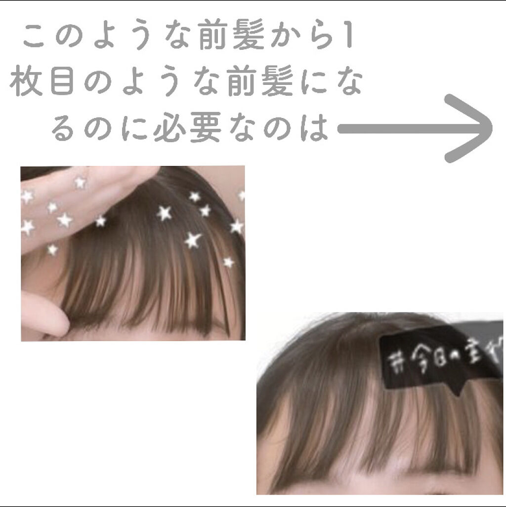 インプライム アートスプレー デザインエッジ/N./ヘアスプレーを使ったクチコミ（2枚目）