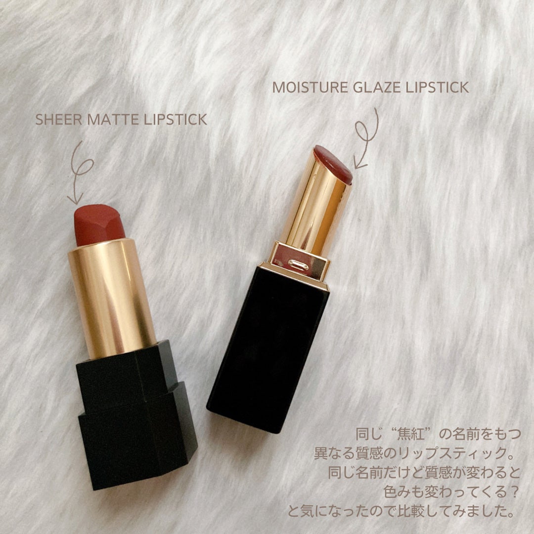 シアー マット リップスティック/SUQQU/口紅を使ったクチコミ(2枚目)
