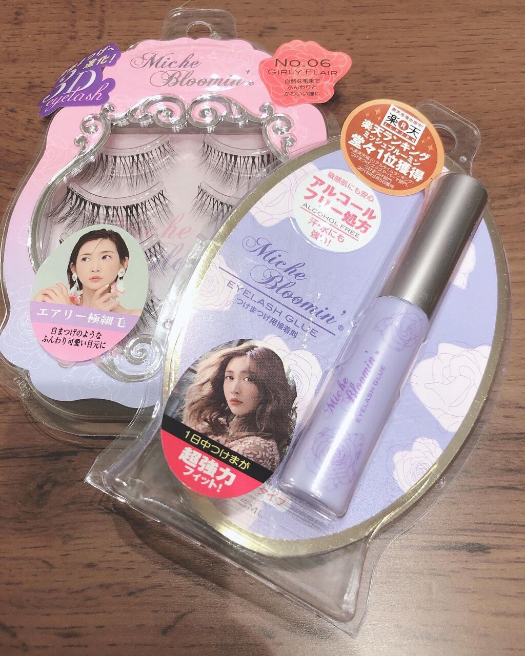 ミッシュブルーミン 3Dアイラッシュライン/ミッシュブルーミン/つけまつげを使ったクチコミ（1枚目）
