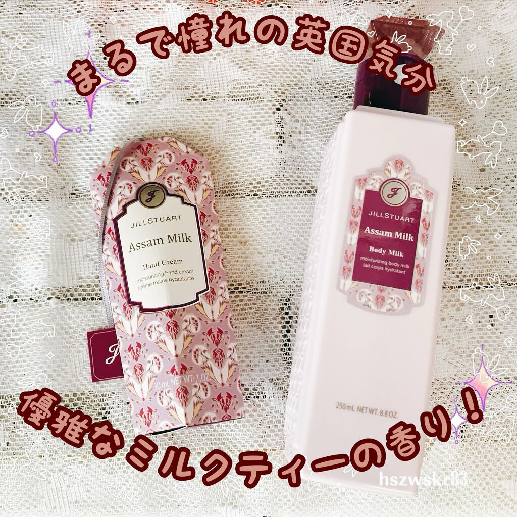 ジルスチュアート ボディミルク/JILL STUART/ボディミルクを使ったクチコミ(1枚目)