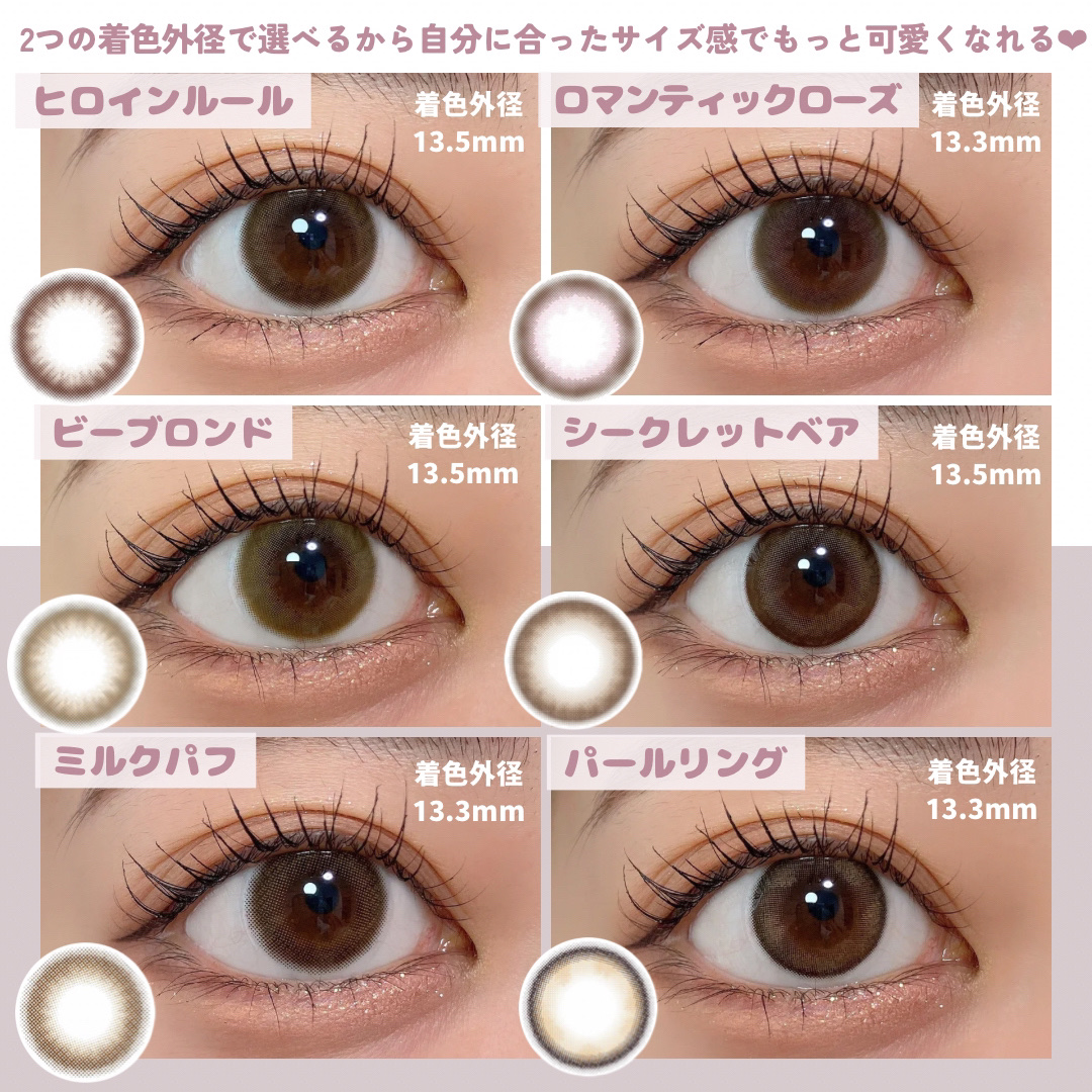 melotte 1day/melotte/ワンデー（１DAY）カラコンを使ったクチコミ（2枚目）