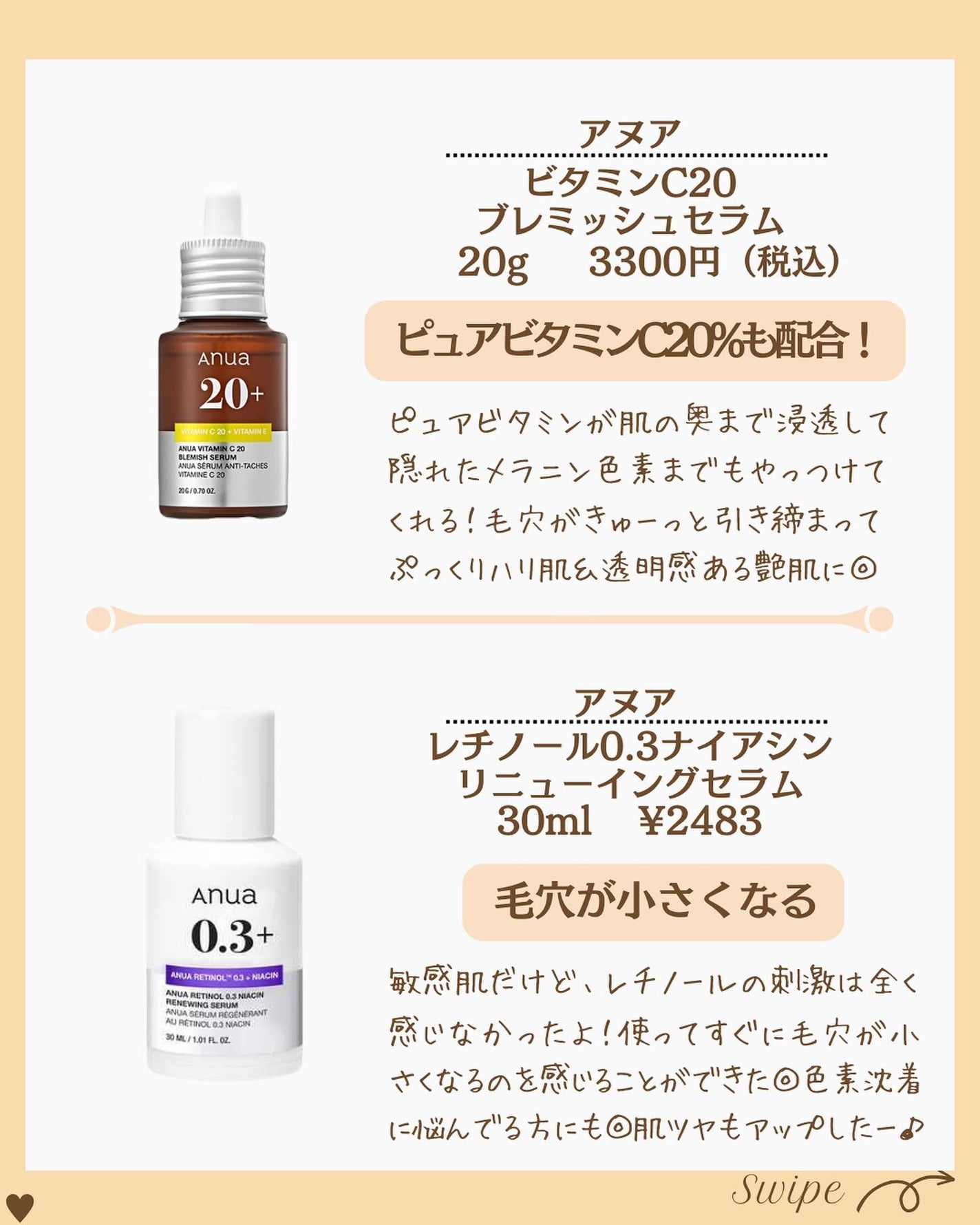 つや子 on LIPS 「『つやん肌🫧✨頑固な毛穴に💣夏の必須アイテム!』※紹介したアイ..」(4枚目)