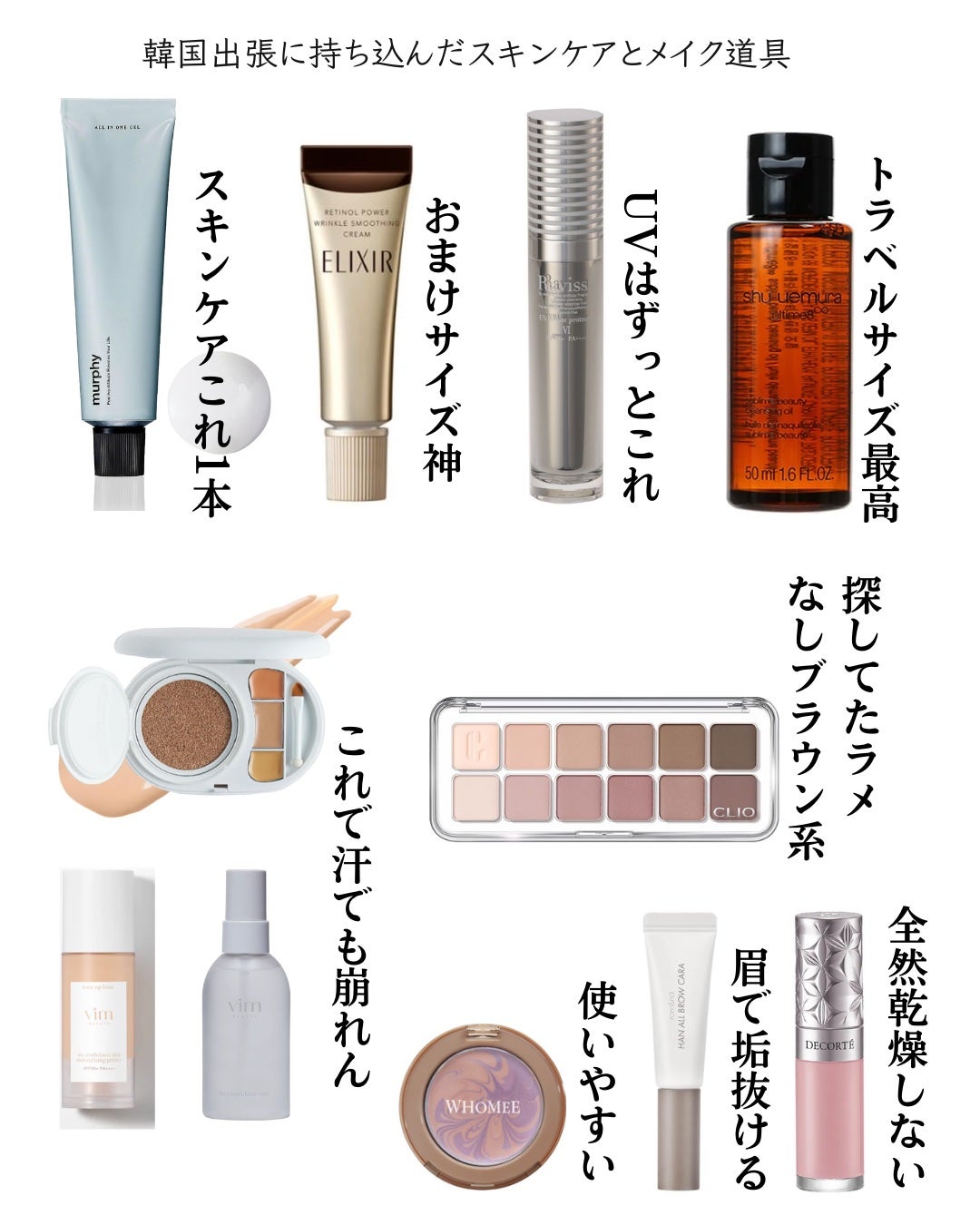 レチノパワー リンクルクリーム /エリクシール/アイケア・アイクリームを使ったクチコミ(3枚目)