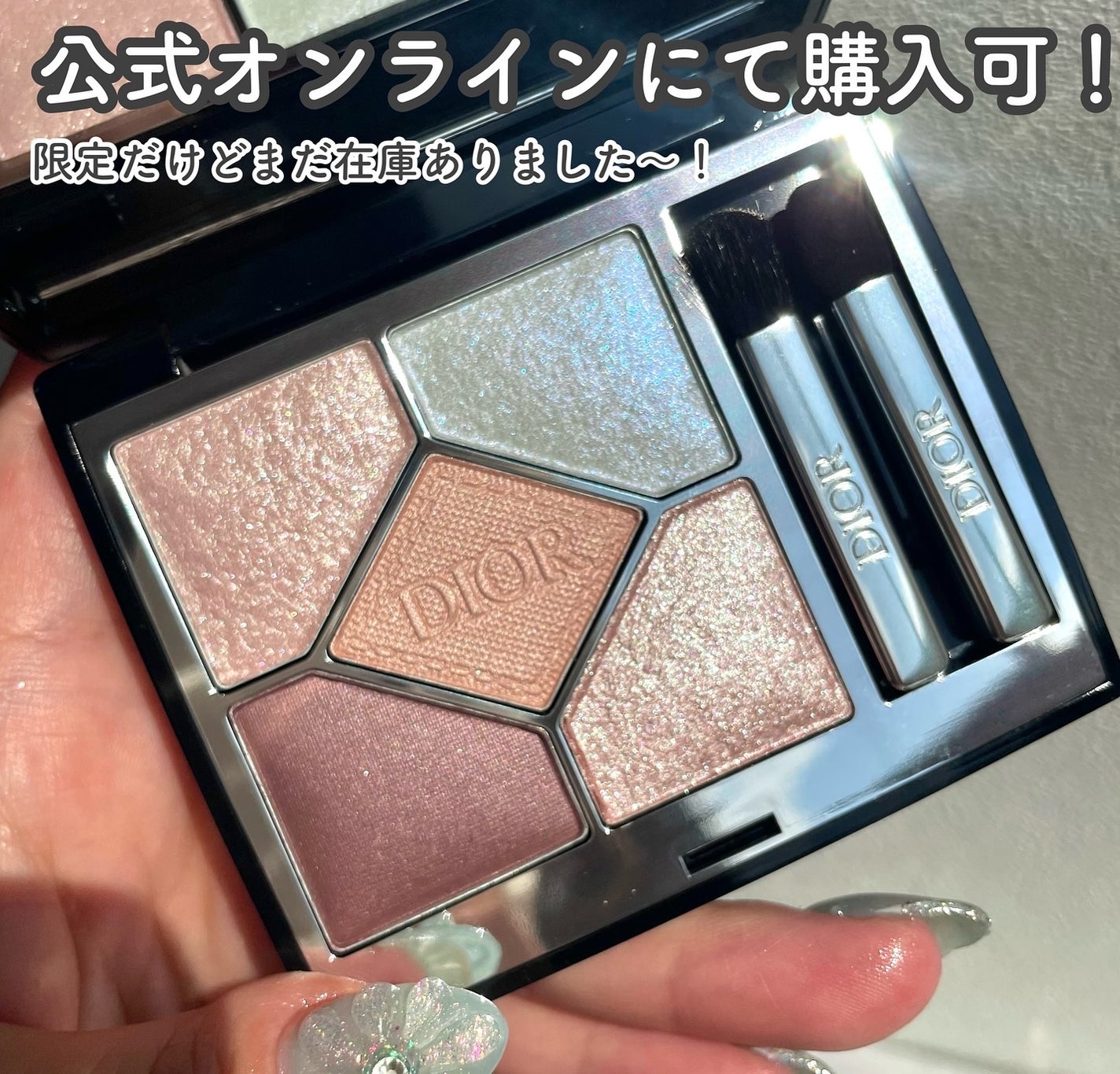 ディオールショウ サンク クルール/Dior/アイシャドウを使ったクチコミ(10枚目)